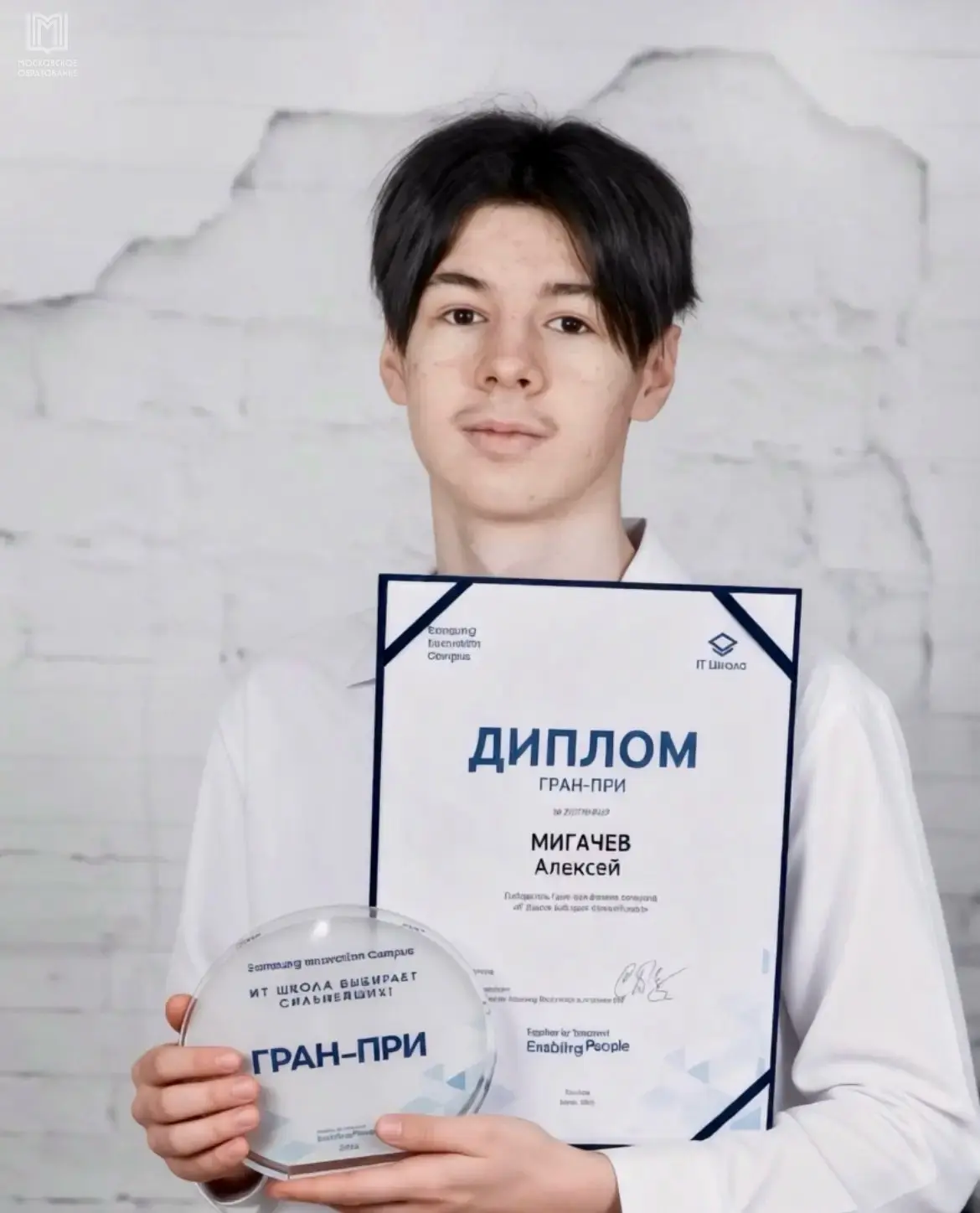 Изображение 1 к публикации «Московское образование»