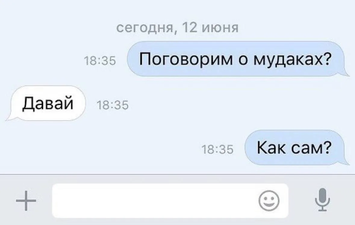 ❤️ — Если посмеется и подхватит шутку — это 10/10, с самоиронией у него всё отлично