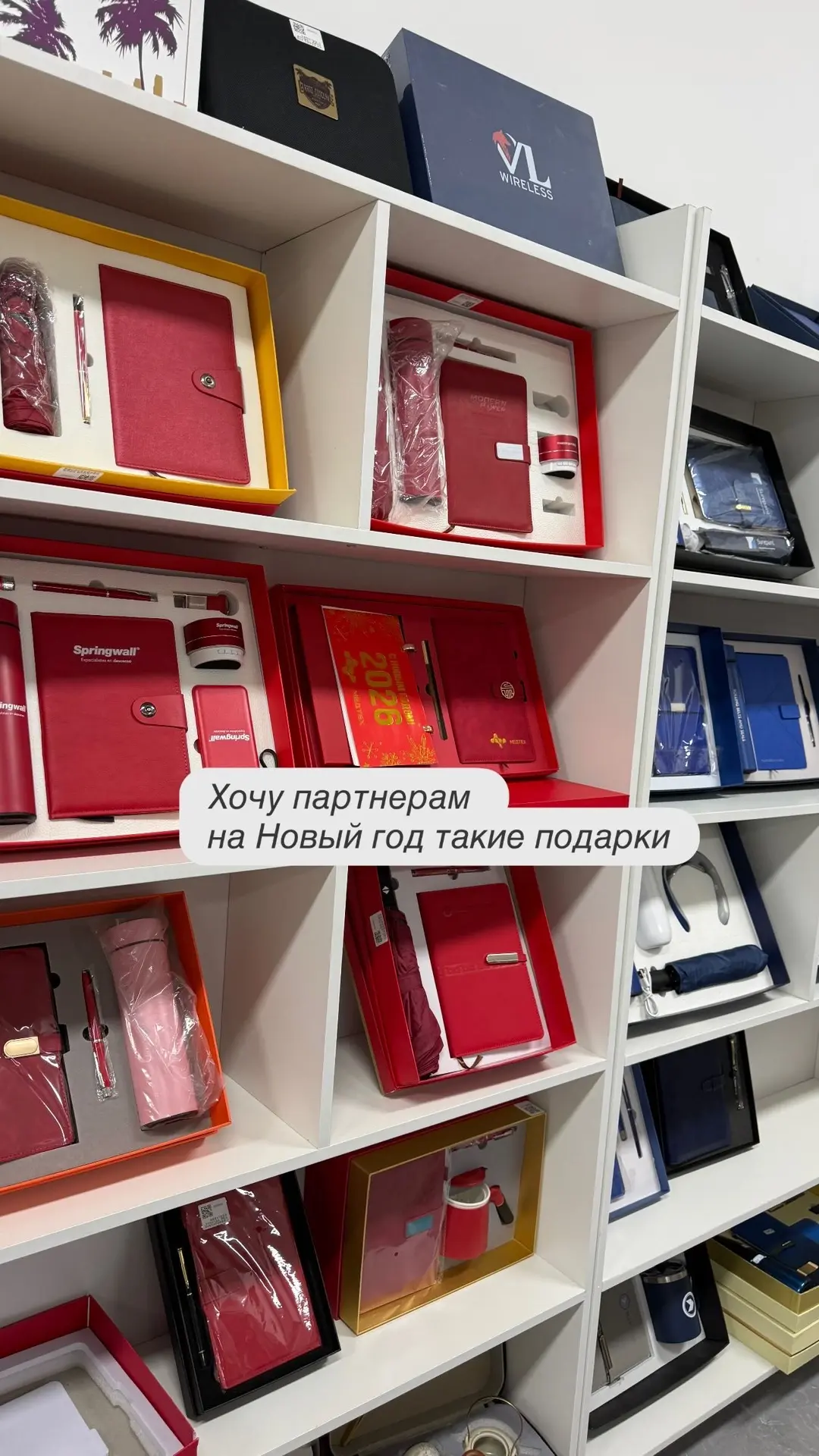 У моей подруги мечта — запустить свой канцелярский бренд. Сегодня я ездила с ней на скл...