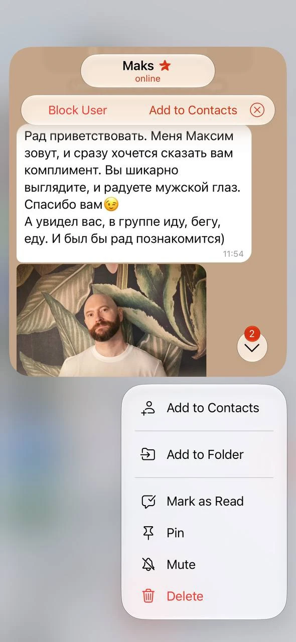 Брачное агентство Ивана Герасименко вновь предупреждает: все люди, которые вам сегодня ...