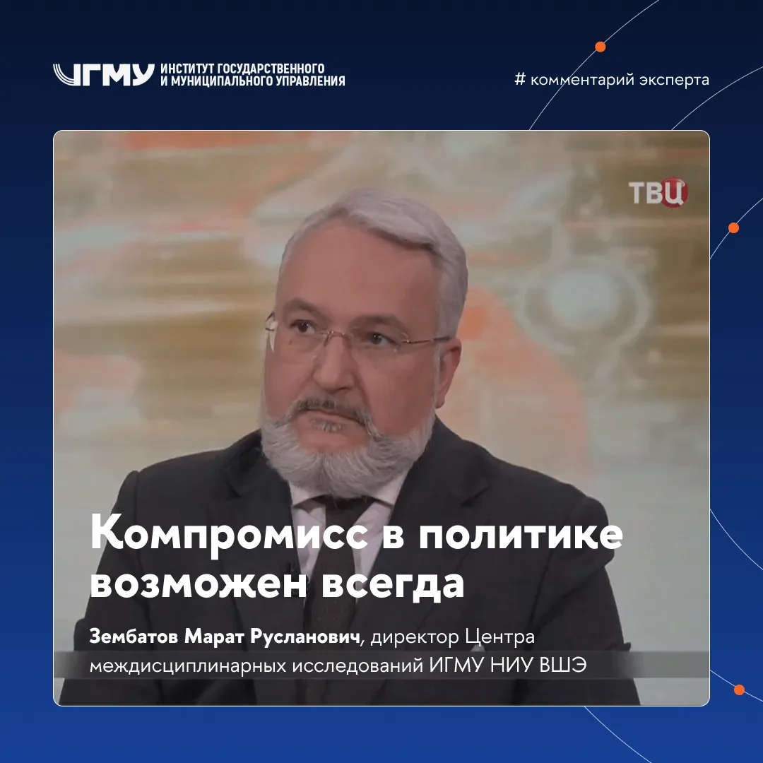 30 дней до мира?