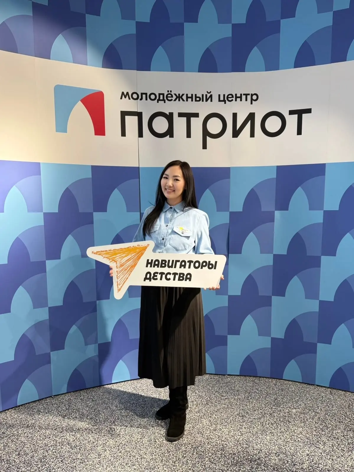 Поздравляем наших советников директоров , прошедших во 2-й (региональный) этап заочного...