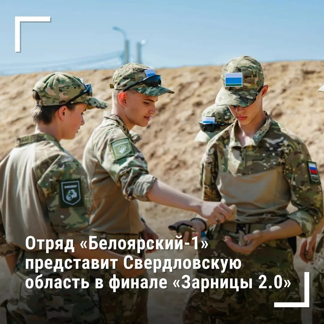 Полигон, бронетехника и дроны: как пройдет финал «Зарницы 2.0»