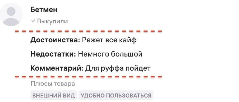 Неожиданная стихийная целевая аудитория