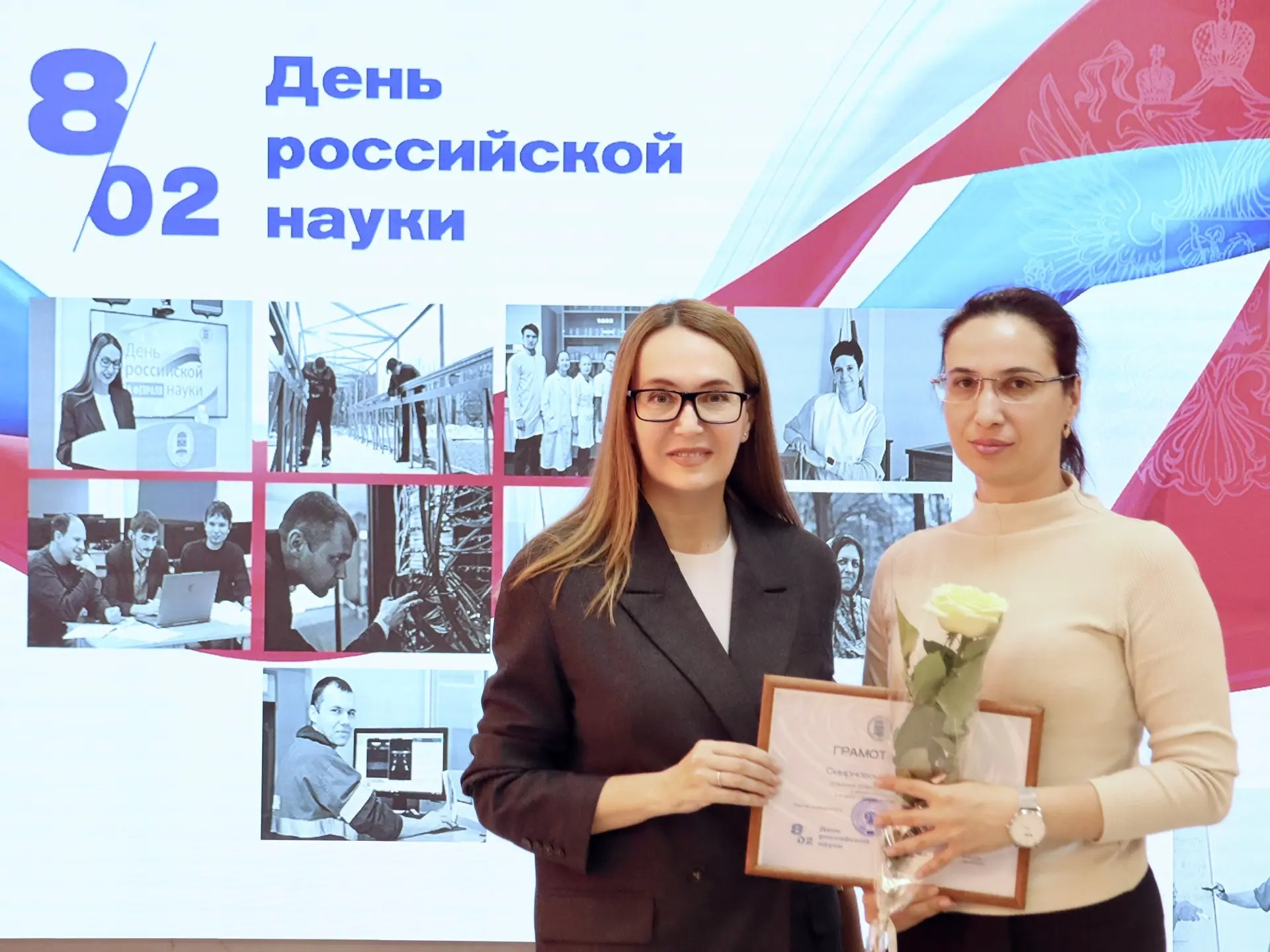 Наука — это люди!  Профессионализм, преданность делу и стремление к новым открытиям всегда находят о