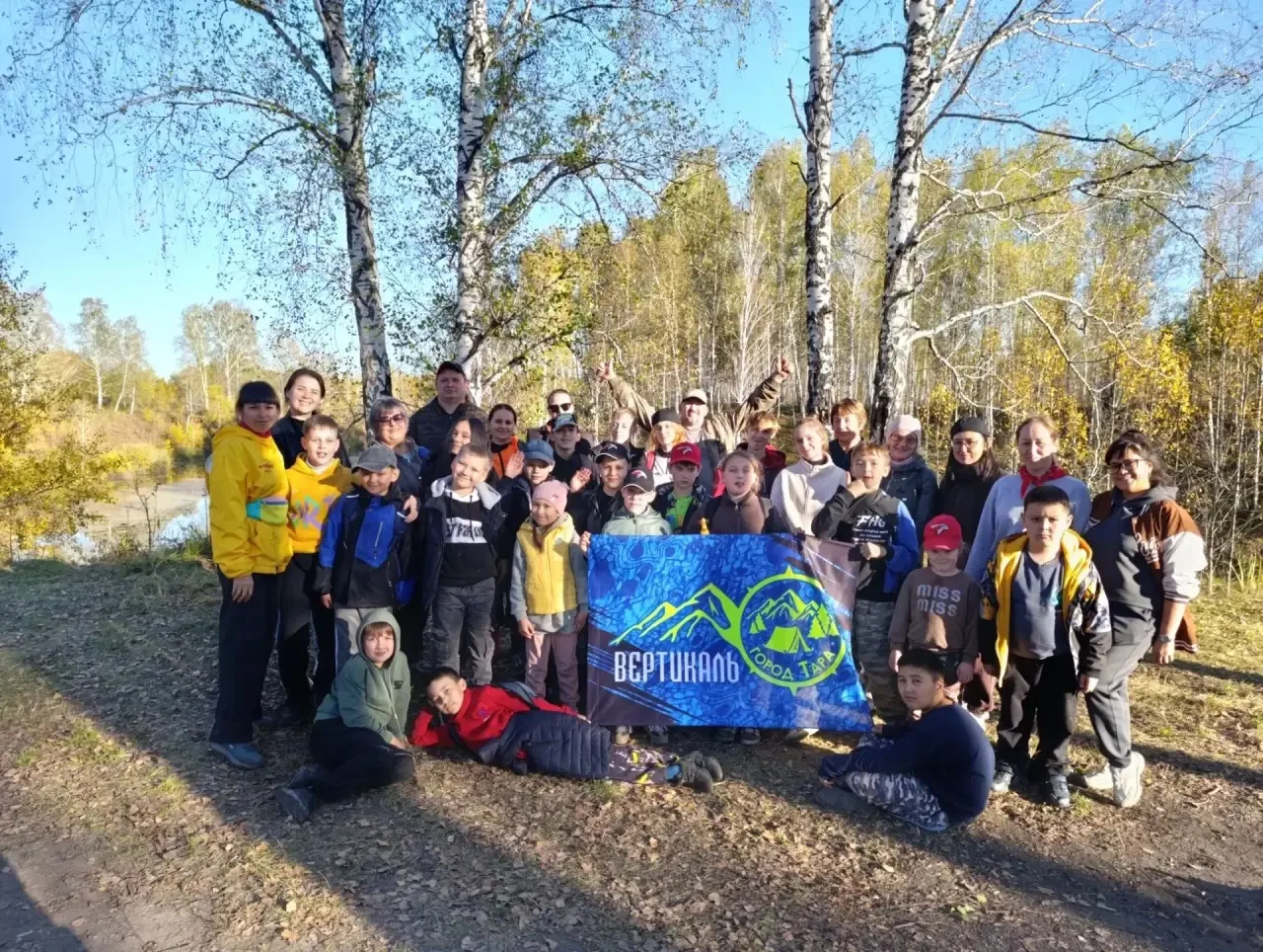 🏕️ Турклуб "Вертикаль" отметил Всемирный день туризма в семейном походе выходного дня 🌍