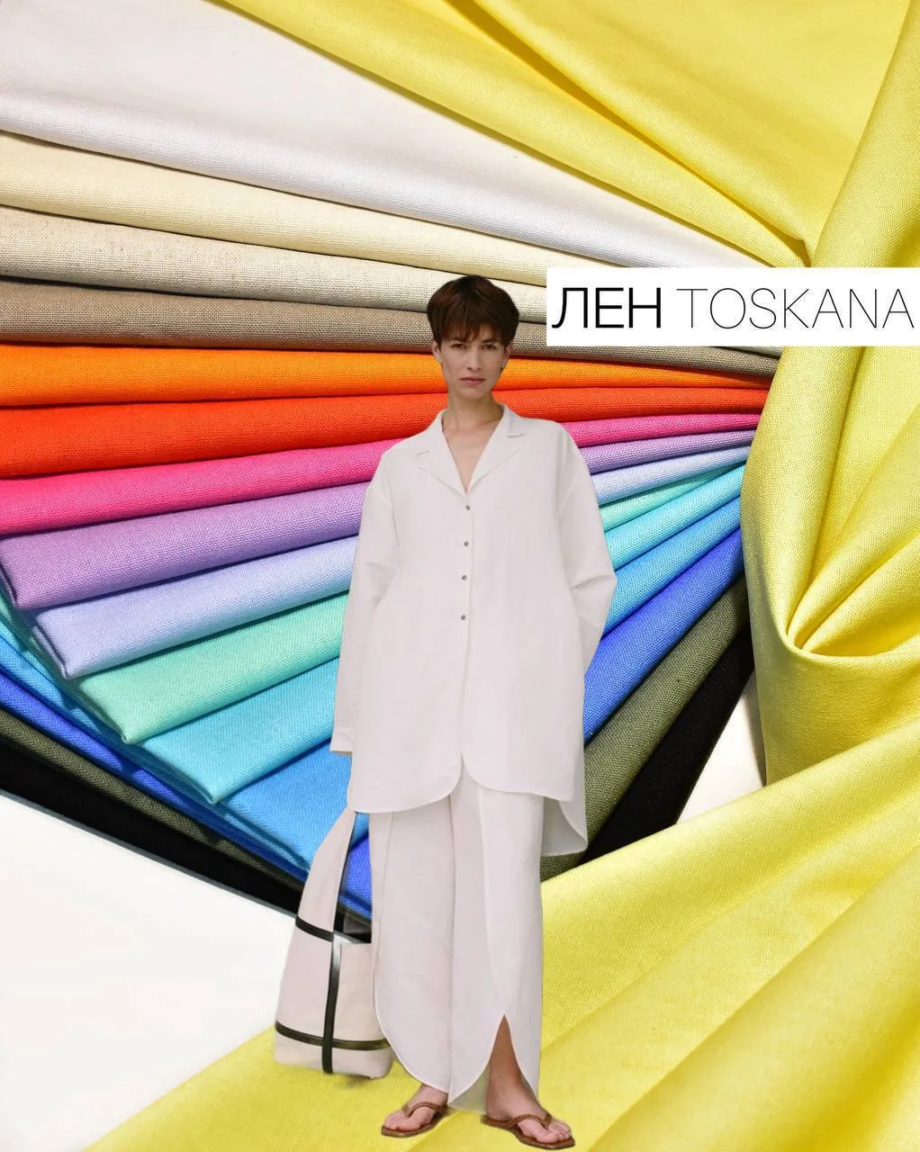 Лён Toscana