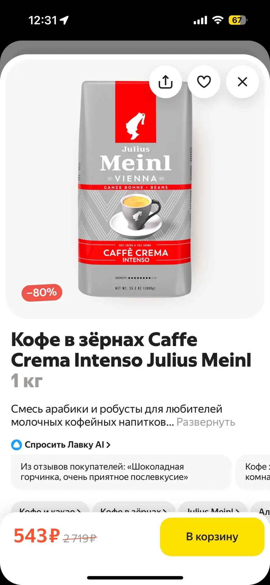 Срочно! Смотрите на свои адреса https://ya.cc/BER52e