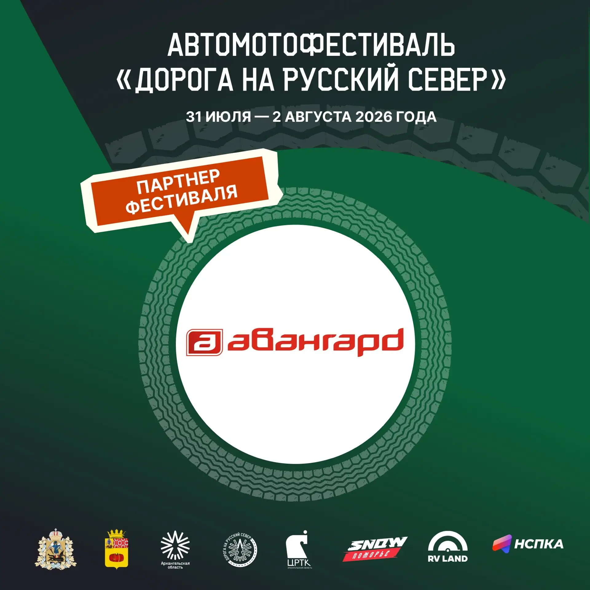 🚗 Современные автомобили и высокий уровень сервиса! Знакомимся с партнером автомотофес...