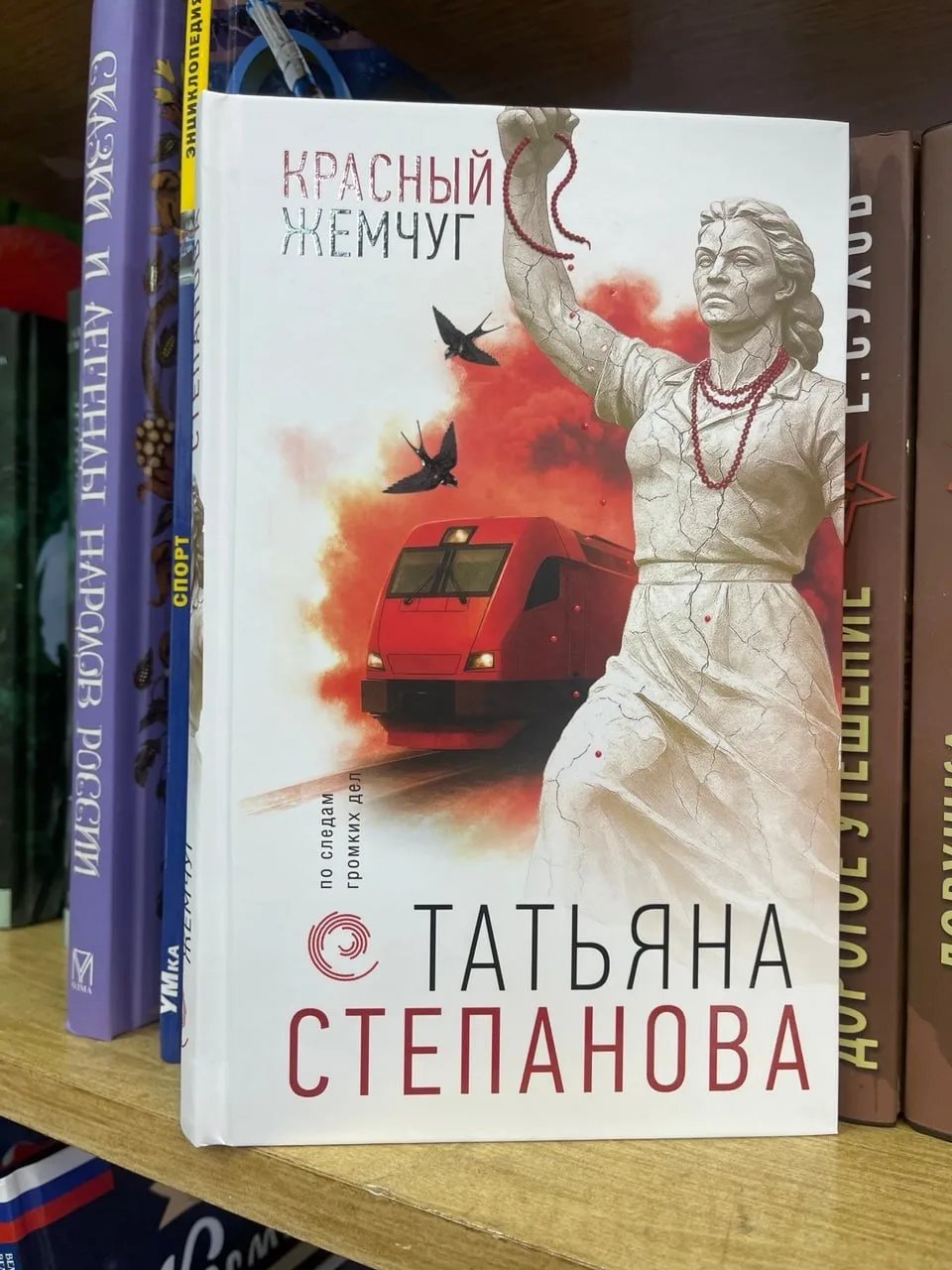 Подборка детективов на майские праздники ☕️