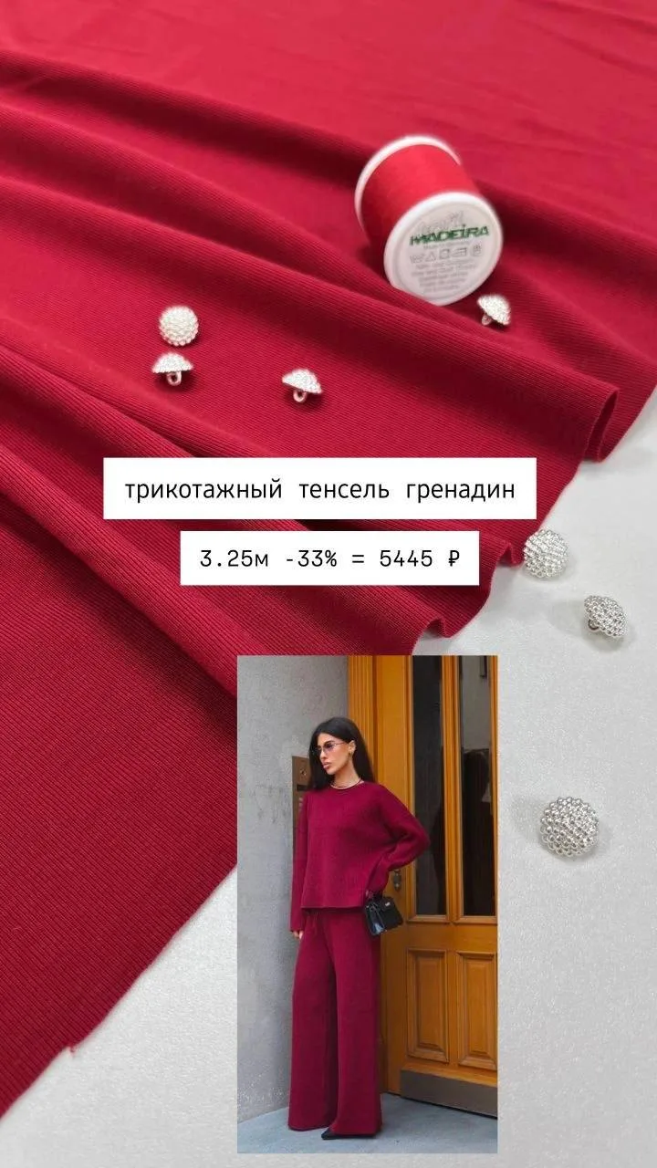 🌞 все отрезы в единственном экземпляре