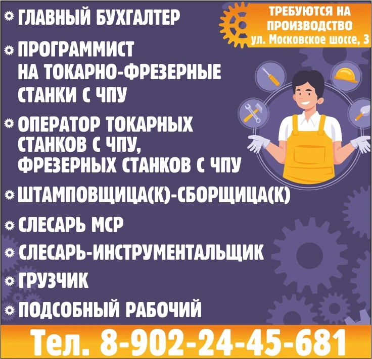 📲 89022445681