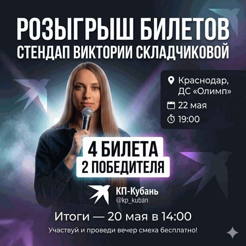 Тот самый вечер, когда можно забыть обо всех проблемах и просто хохотать до слез. Острые шутки, жизн