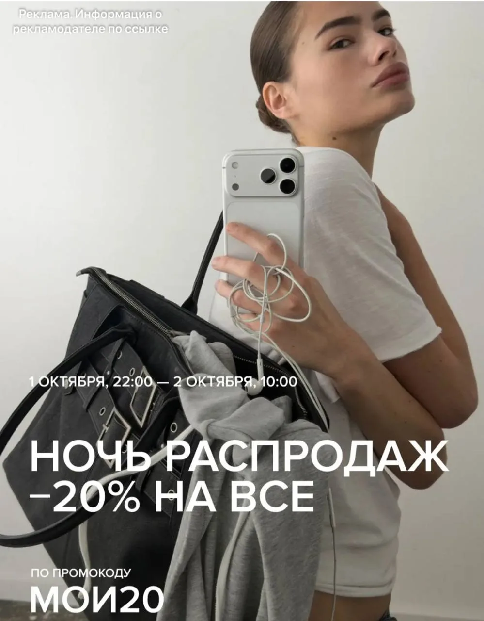 ⁣⁣⁣⁣⁣🛒Befree