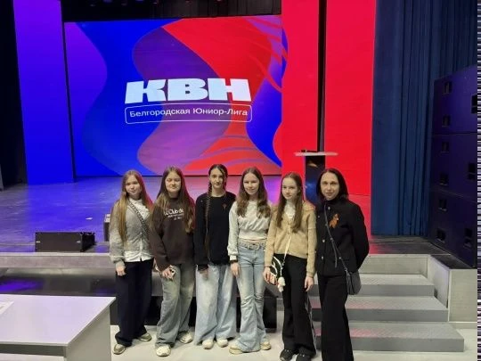Что такое КВН? Это не просто клуб весёлых и находчивых, это — клуб энергичных неравнодушных единомыш