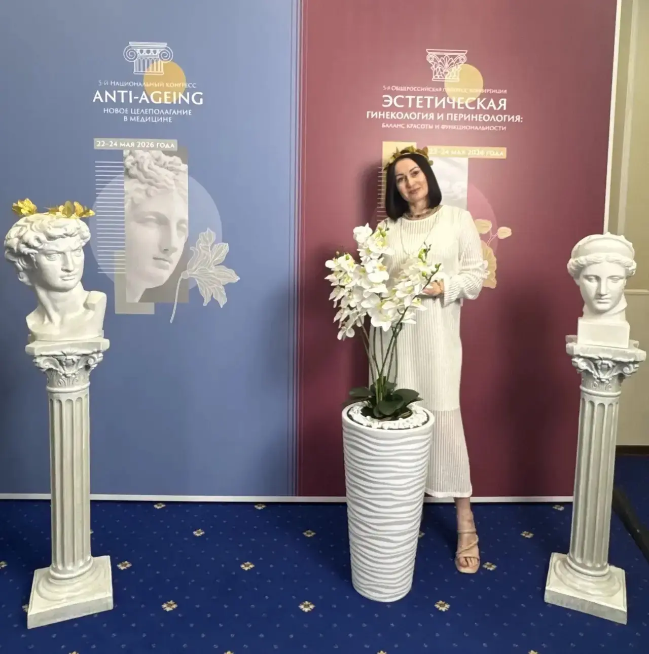 📢 Совершенствуемся для вас📚