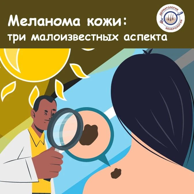 Сегодня позволим себе отойти от общеизвестных правил диагностики (асимметрия, неровные ...