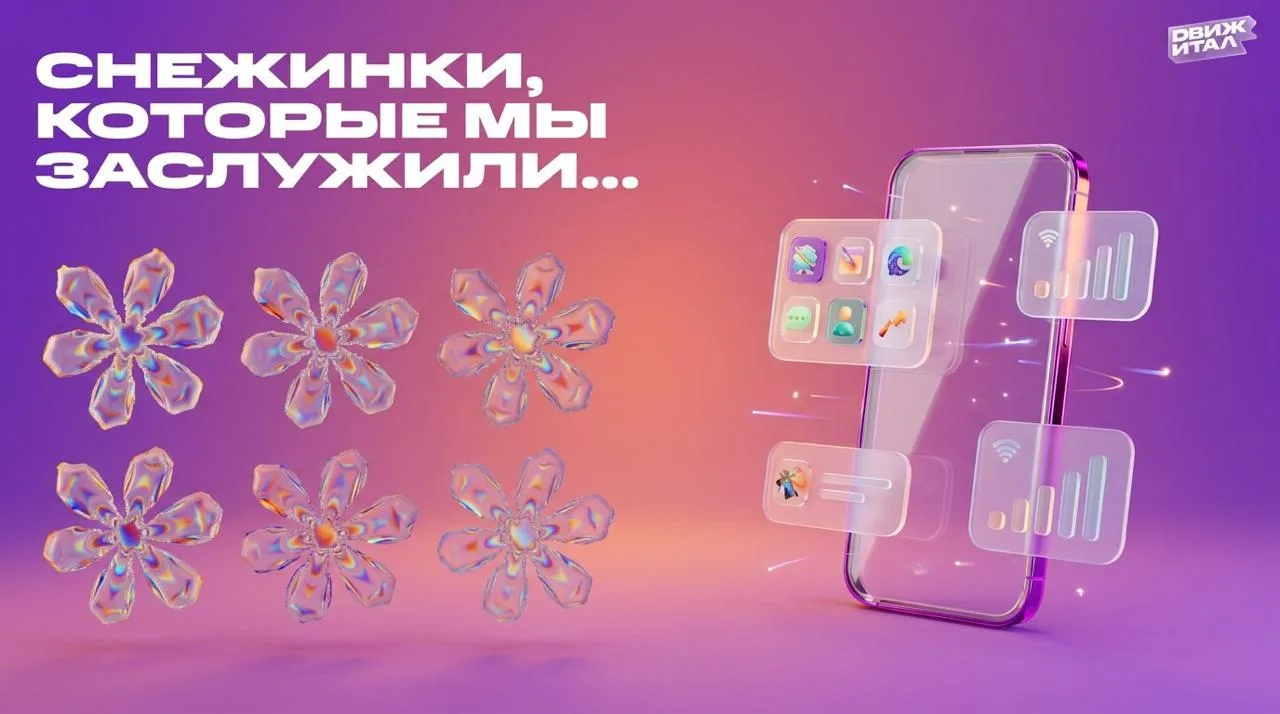 🎨🎨🎨🎨🎨🎨🎨
Инженеры UConn сняли первое гигапиксельное 3D-видео тающей снежинки. Компактный чип б