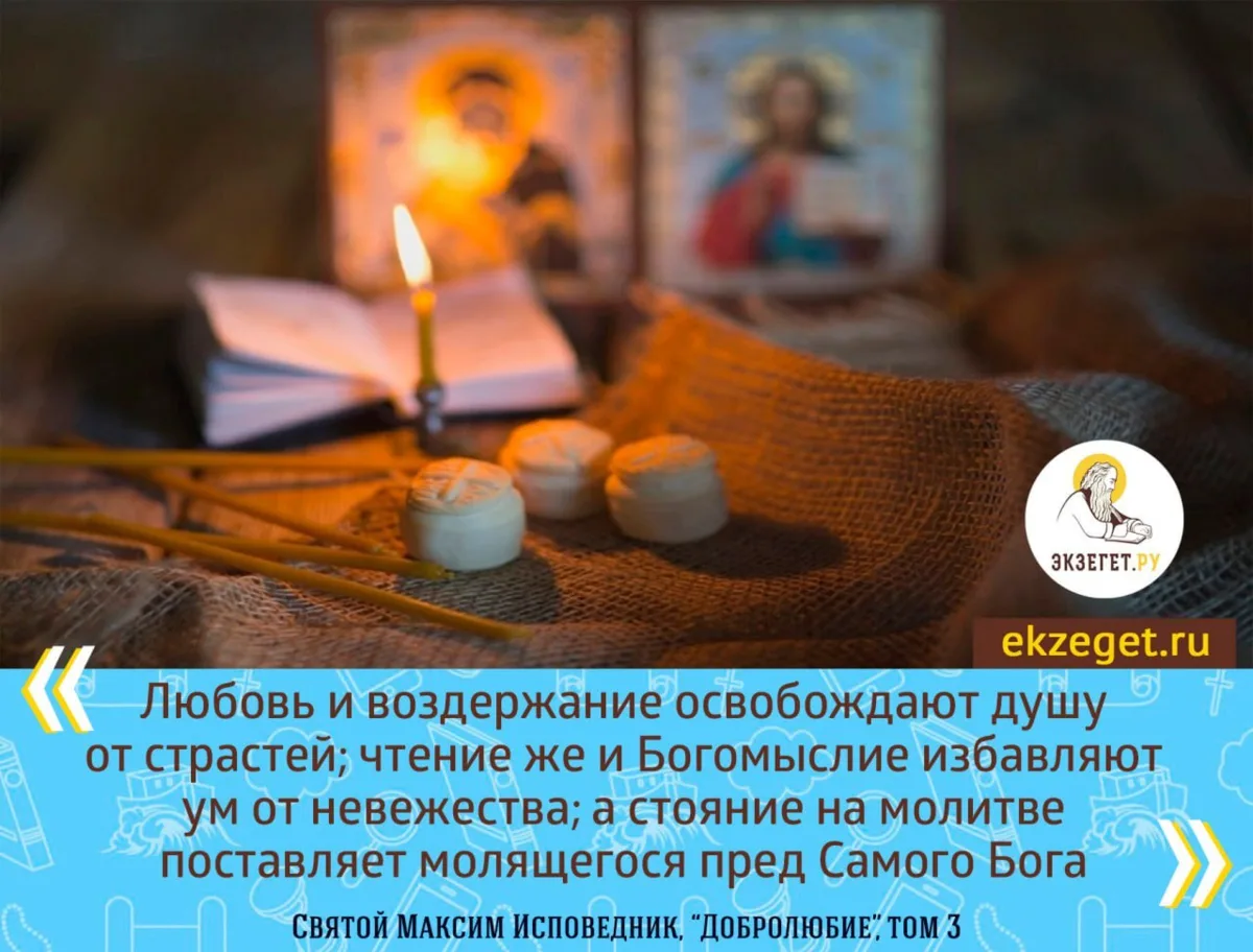 Цитаты Святых

ПОДПИСЫВАЙТЕСЬ!
@ekzeget
Мы в MAX