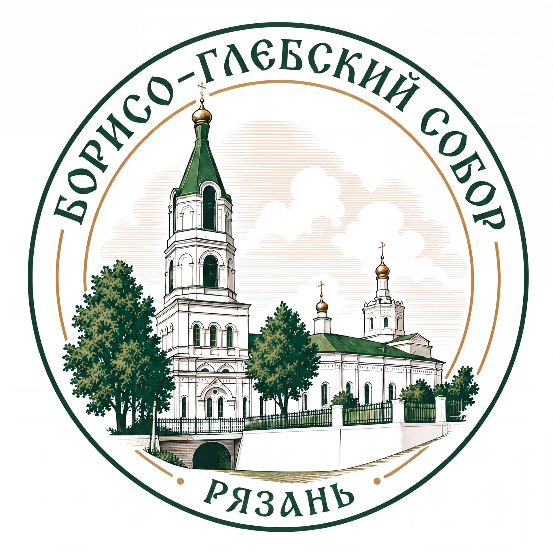 Дорогие братья и сестры!