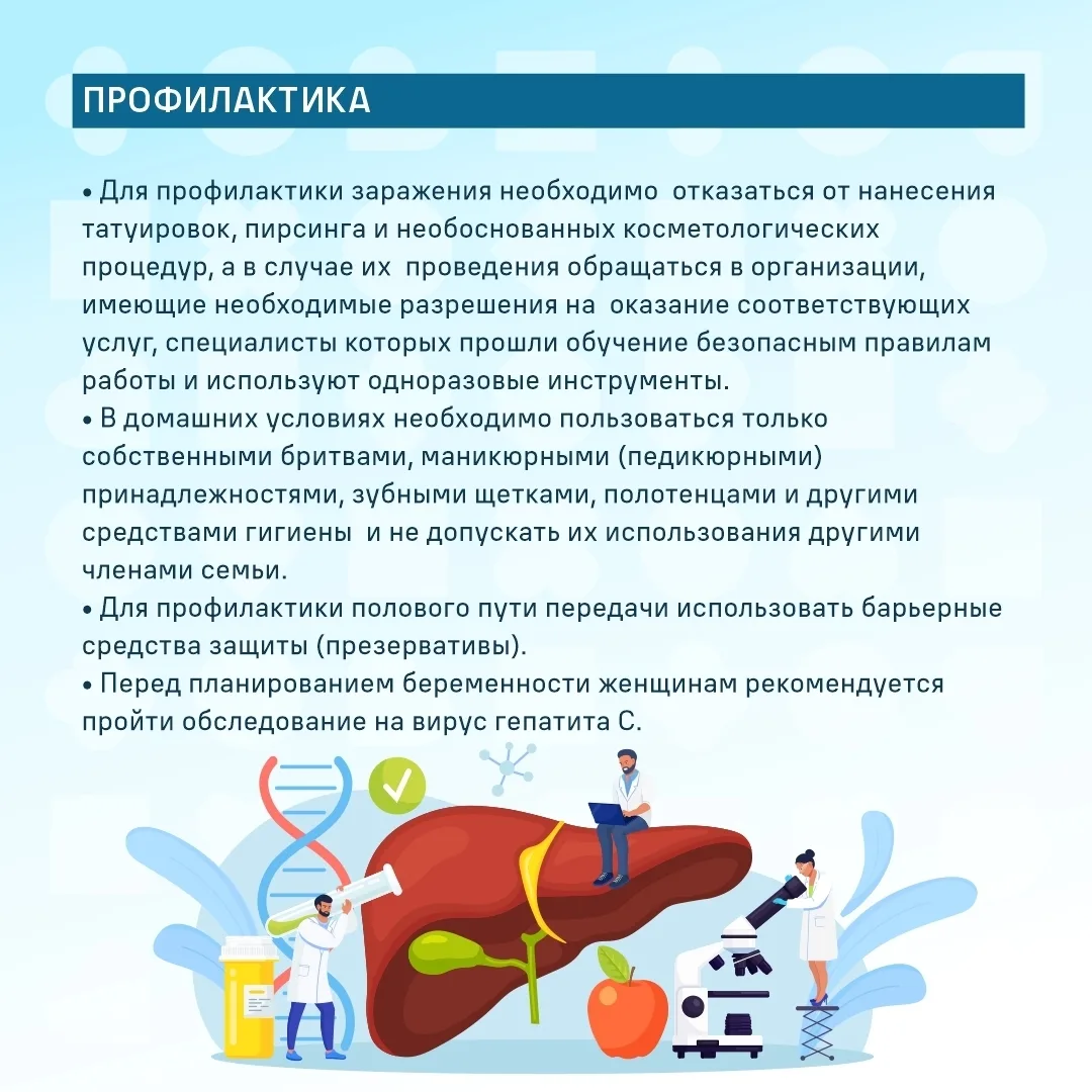 Краснокамск | мкр.Закамск | Пермь🏡

Неделя профилактики заболеваний печени

Источник: https://vk.ru
