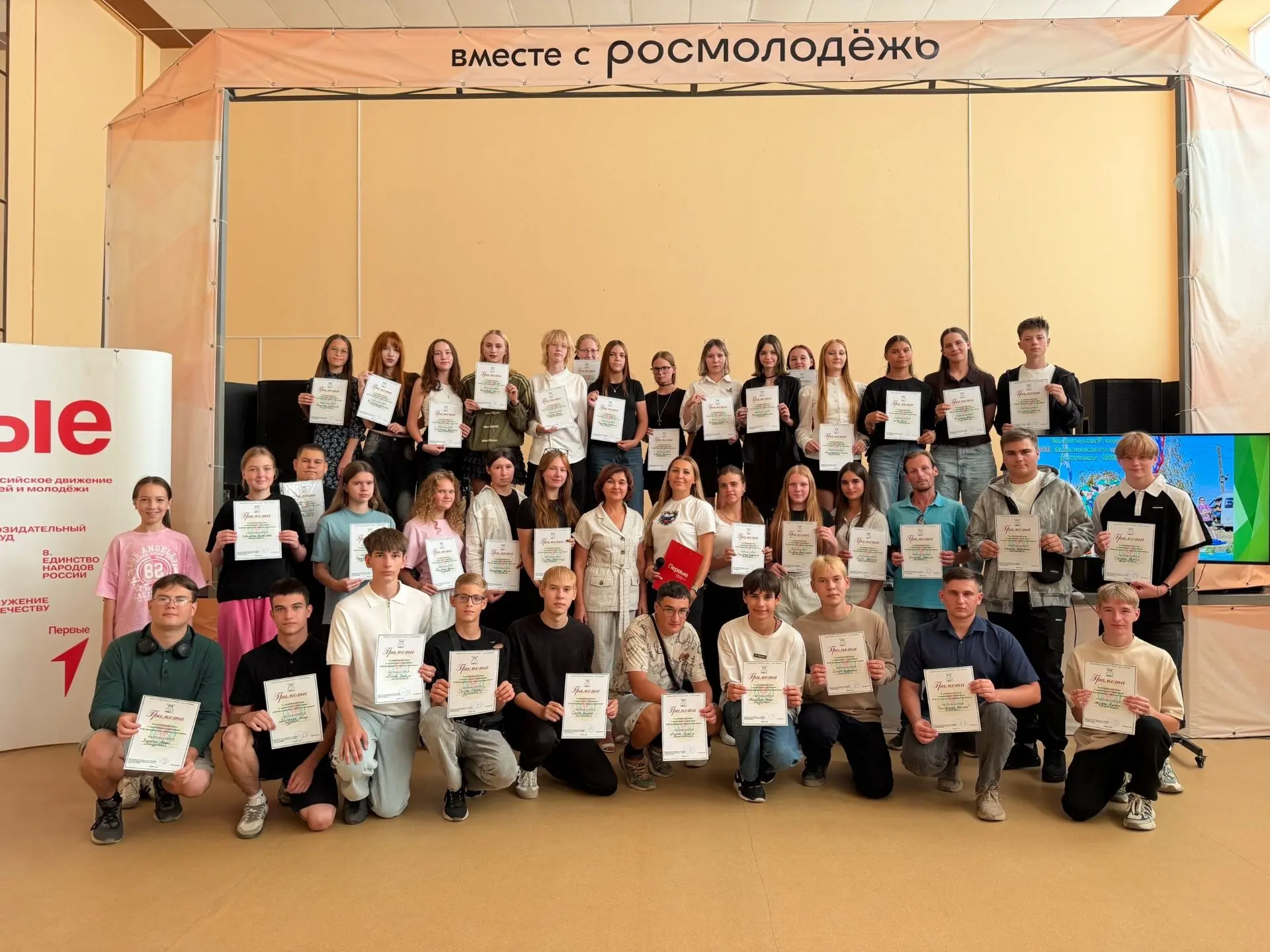 📍Волонтёры центра «Планета молодых» получили грамоты за помощь на главном мероприятии ...