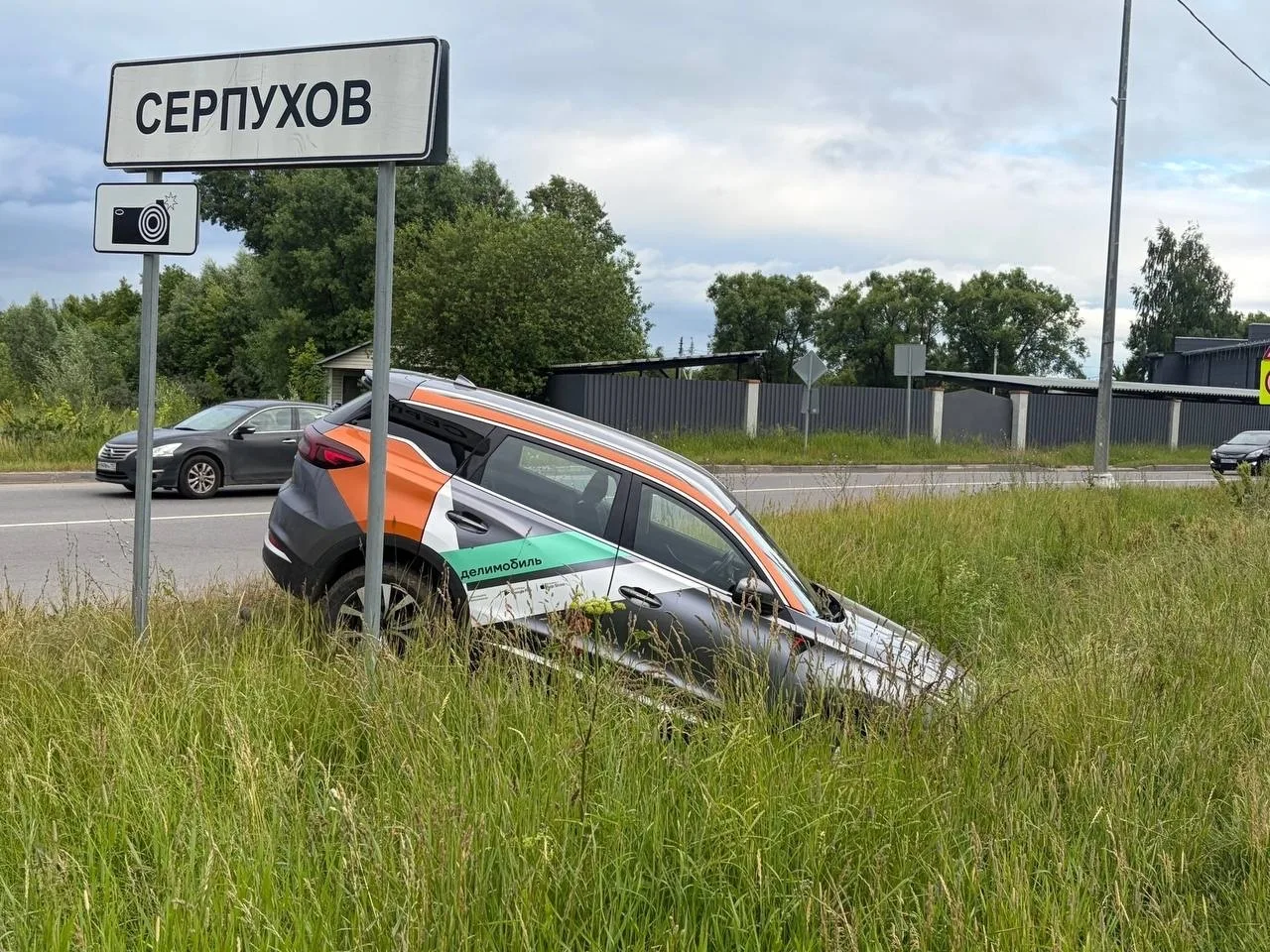 Сейчас на МТС ребята улетели на карше и сдали тачку

Мы в Максе | Мы в ВК  | Мы в ТГ