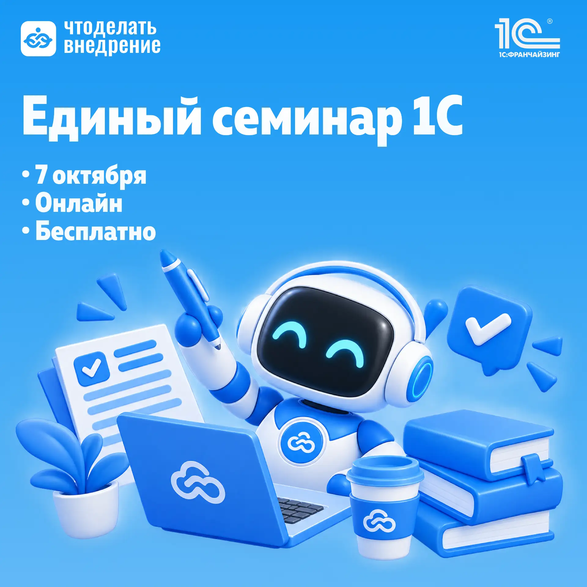 🛎️ Что учесть бухгалтеру при подготовке отчетности за 9 месяцев?