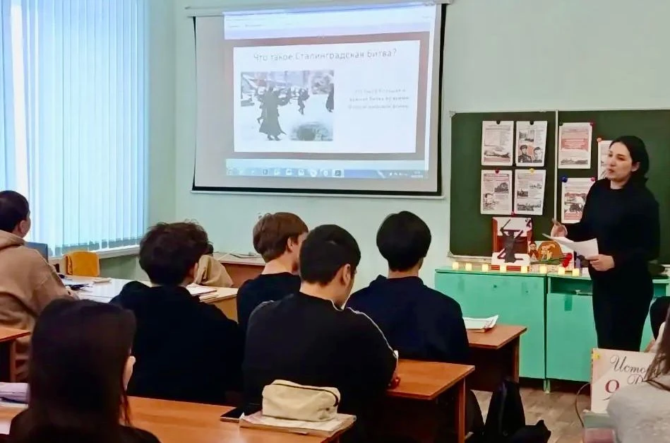 🕊 Сегодня, 2-го февраля, в День воинской славы России, в нашем лицее прошли особенные тематические у