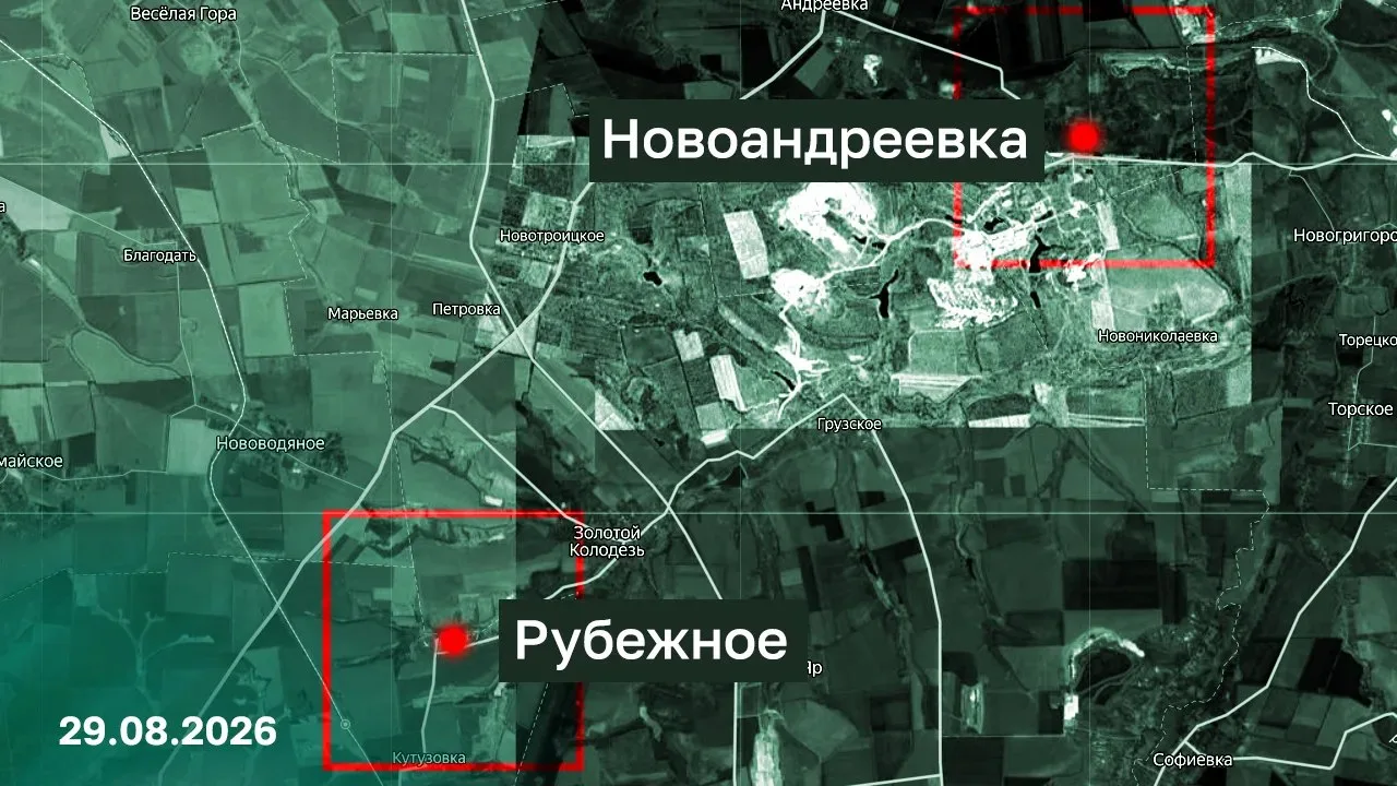 ⚡ Подразделения группировки войск «Центр» освободили населенные пункты Рубежное и Новоа...