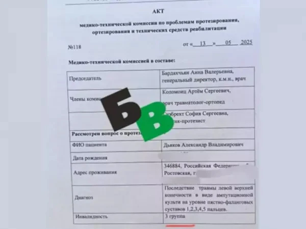 Руку зажевал станок: в Батайске возбудили уголовное дело о травме на производстве