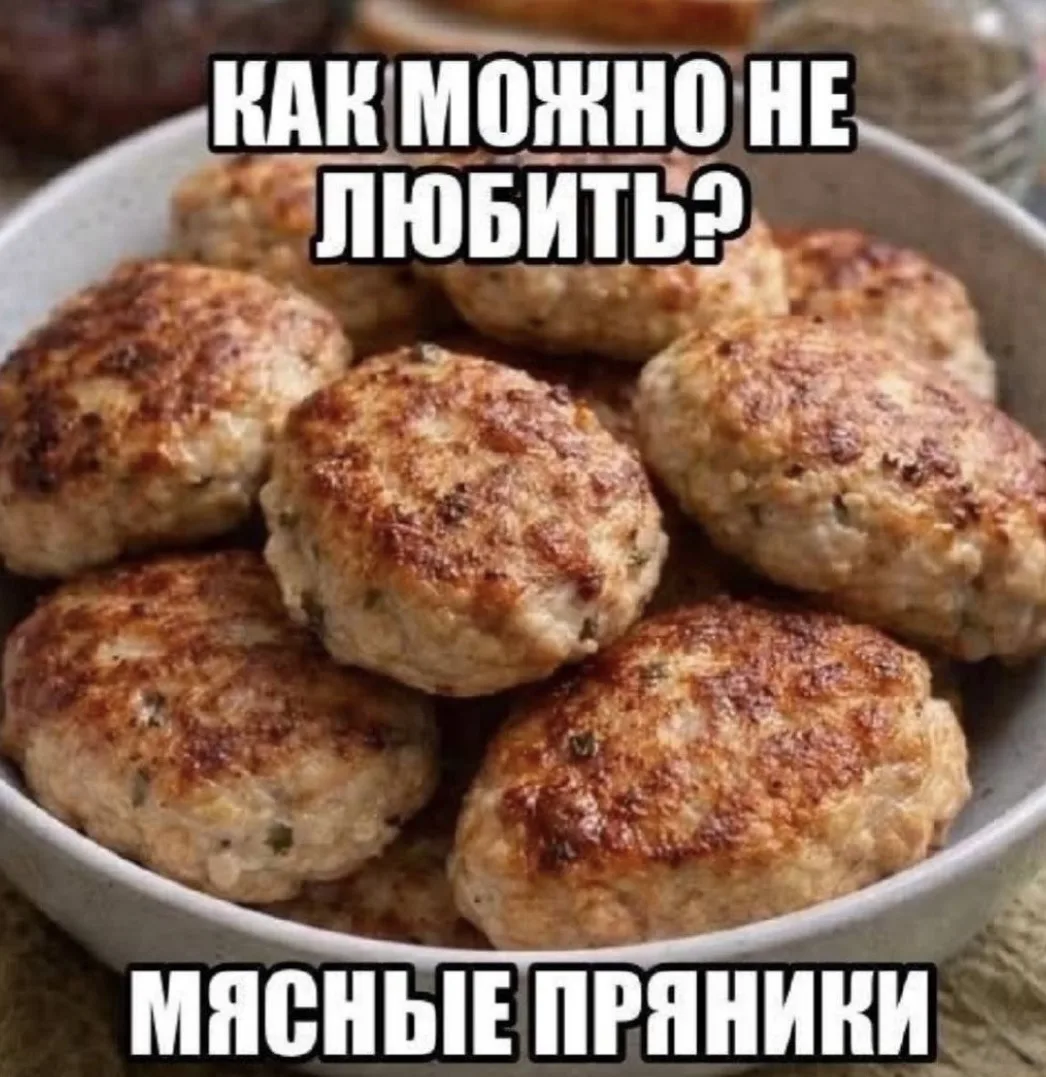 Вы ж мои сердечные! 
Так много ❤️ к последнему посту. Держите в награду россыпь мемов.
Обнял крепко.