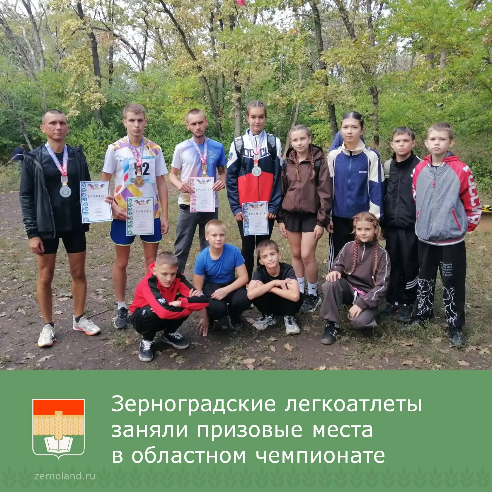 🏃‍♂️В Ростове-на-Дону состоялся чемпионат Ростовской области по кроссу.