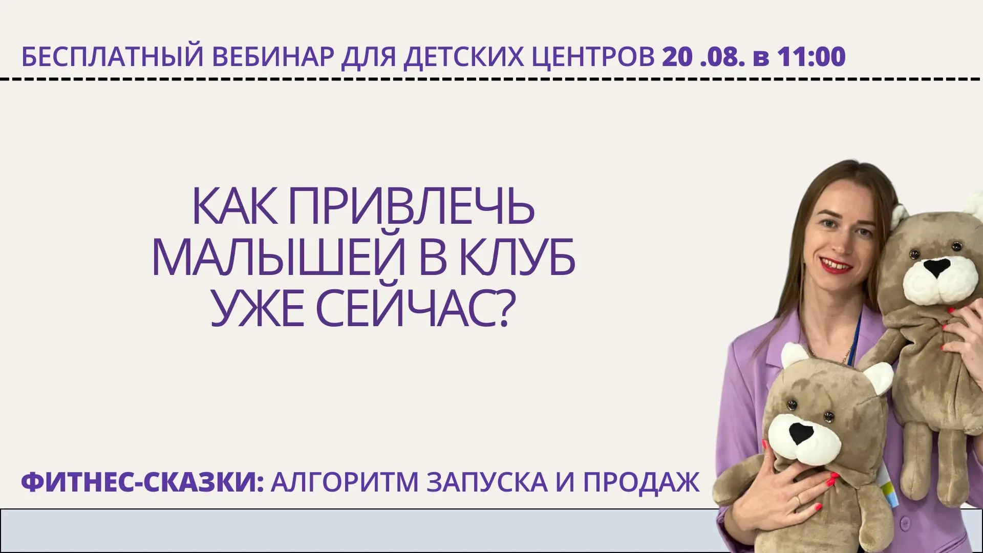 Сентябрь уже близко, а вы не знаете, за что схватиться?