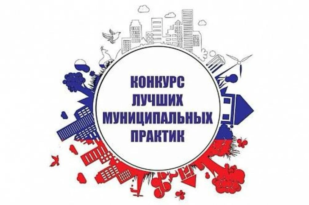 Орловское сельское поселение приняло участие в региональном этапе Всероссийского конкур...