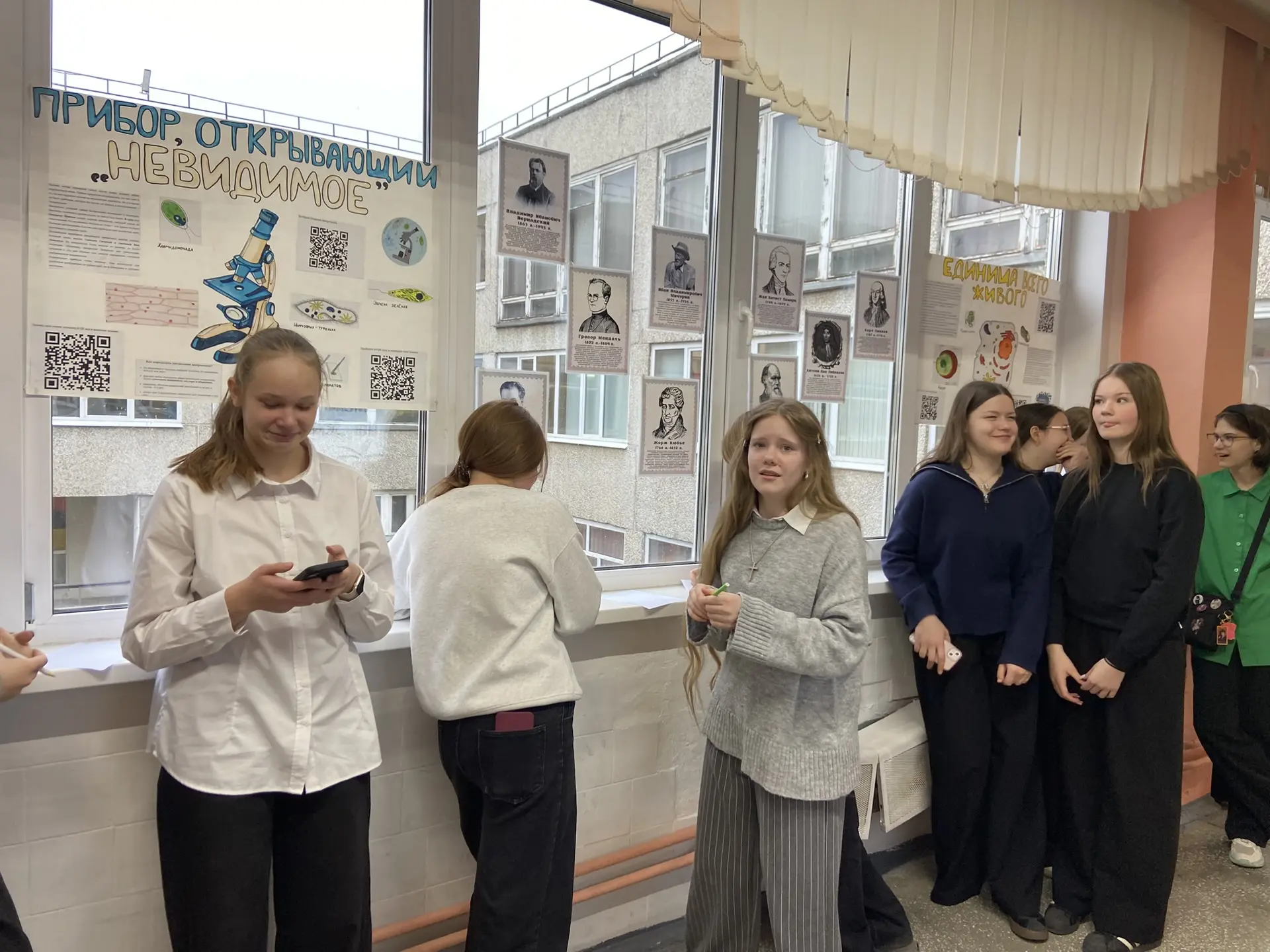 🌍Международный день Земли.   🌱 21 и 22 апреля — Дни Земли в нашей школе.  В эти дни ребята активно у