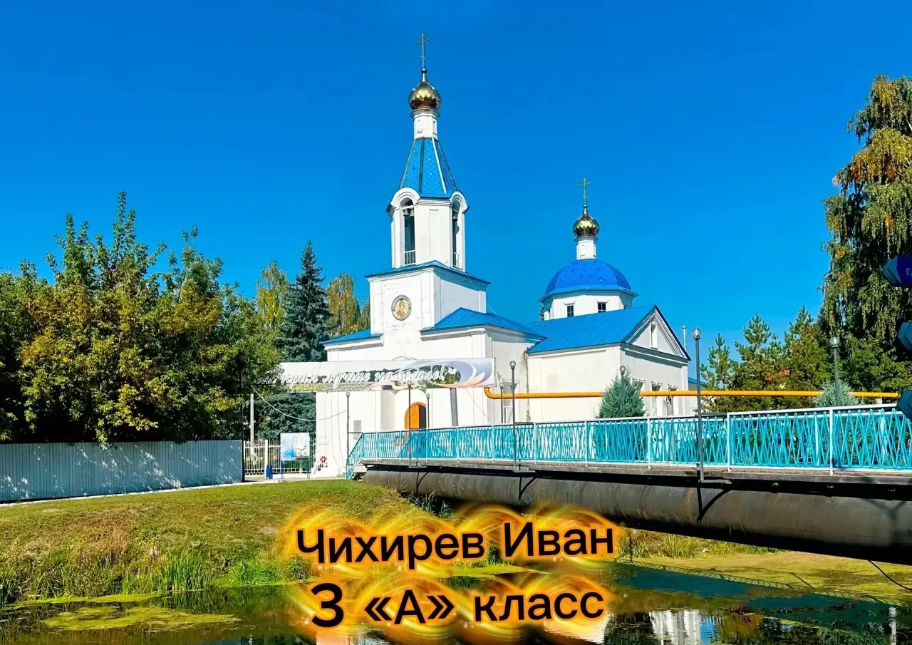📸 ОСЕНЬ В ОБЪЕКТИВЕ: ВЗГЛЯД НАШИХ РЕБЯТ 📸