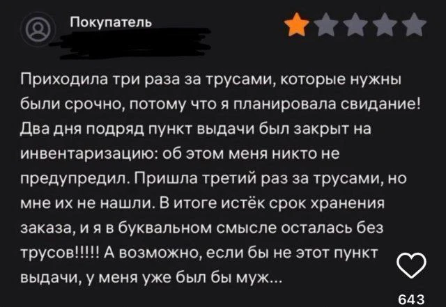 Шла Ксюша по шоссе