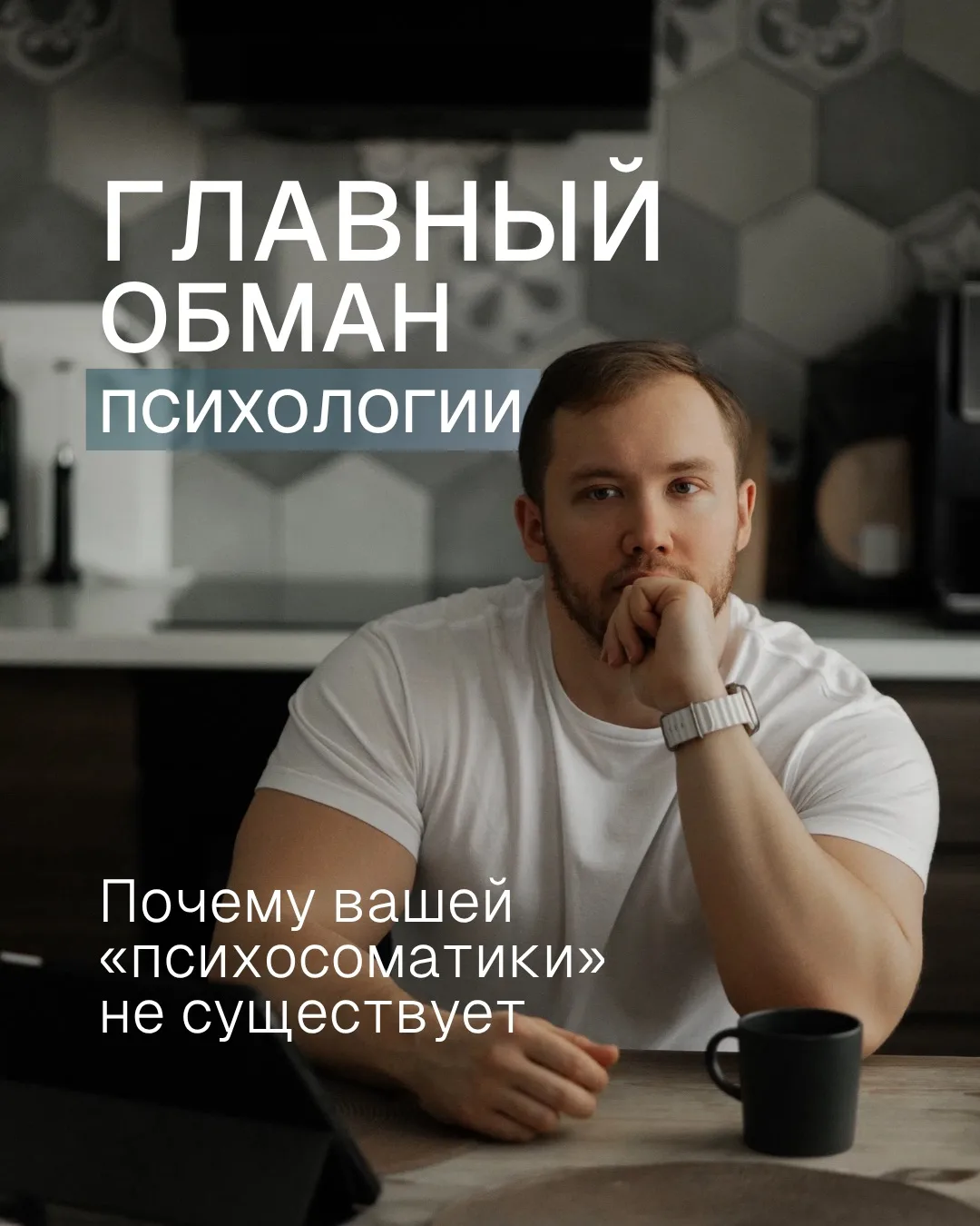 Давайте сразу расставим точки над «i»…