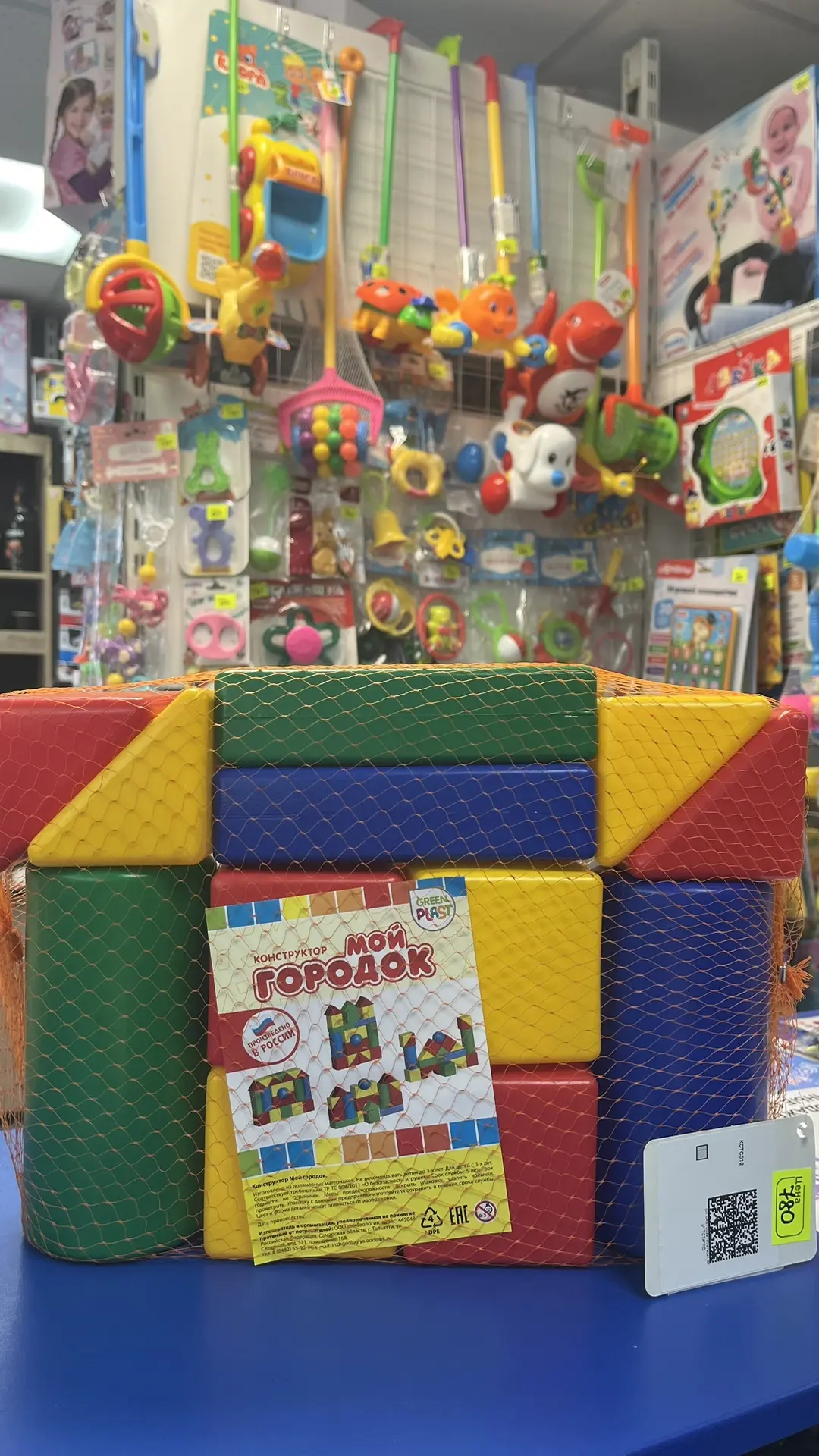 🧩 Дутый конструктор сделан из лёгкого и мягкого пластика. Детали приятно держать в рук...