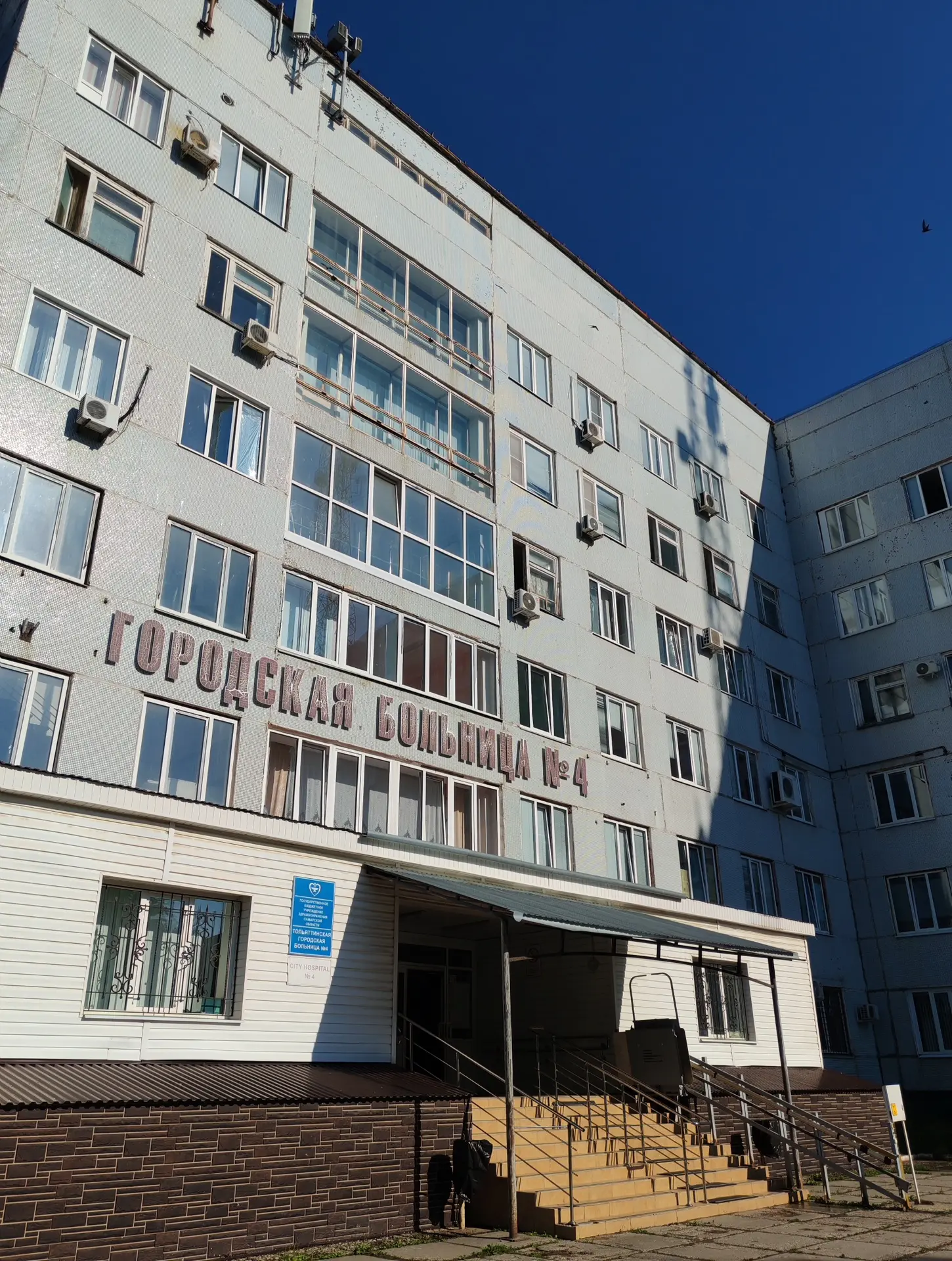 В преддверии Дня медицинского работника встретился с коллективом Тольяттинской городской больницы № 