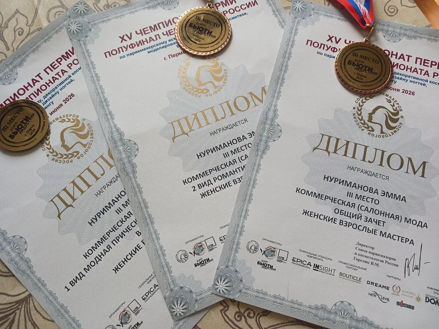 🏆 Поздравляем с победой!💯💥Наш педагог - Эмма Тагировна Нуриманова - заняла III место в XV полуфин