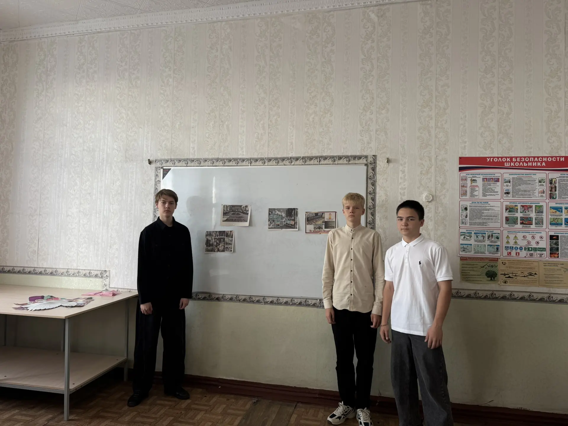 3 сентября — День солидарности в борьбе с терроризмом. 🕯