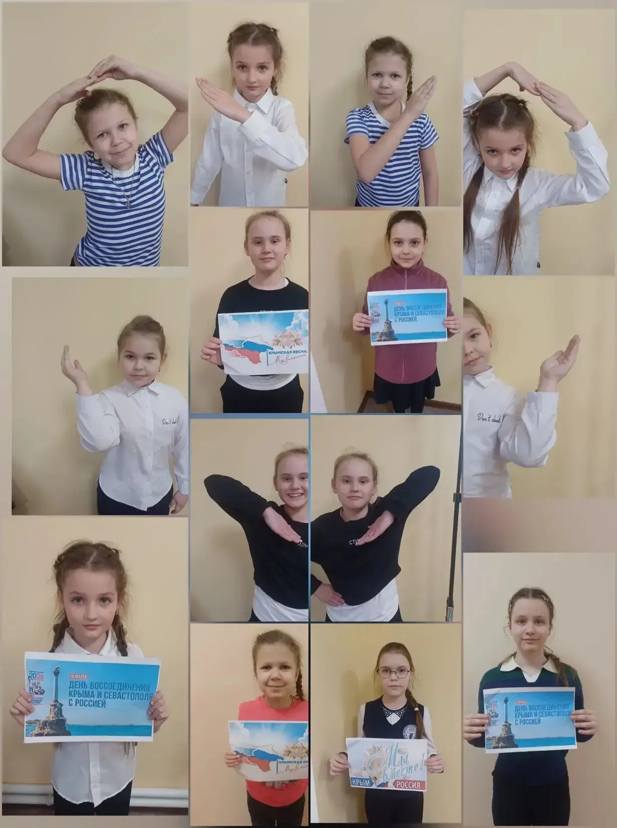 🇷🇺 В Детской музыкальной школе станицы Казанской прошла акция «Крымская весна»!

Сегодня в нашей ш