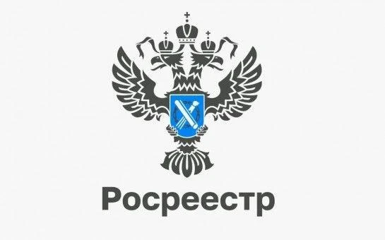6 августа 2026 года с 14:00 до 15:00 Росреестром совместно с МФЦ бесплатно проводятся к...