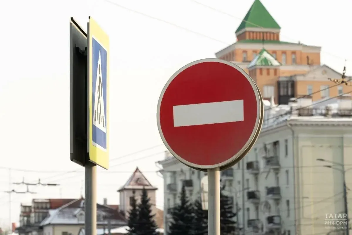 ❗️В Казани до 20 июня введены временные ограничения движения и парковки транспорта в связи с подгото