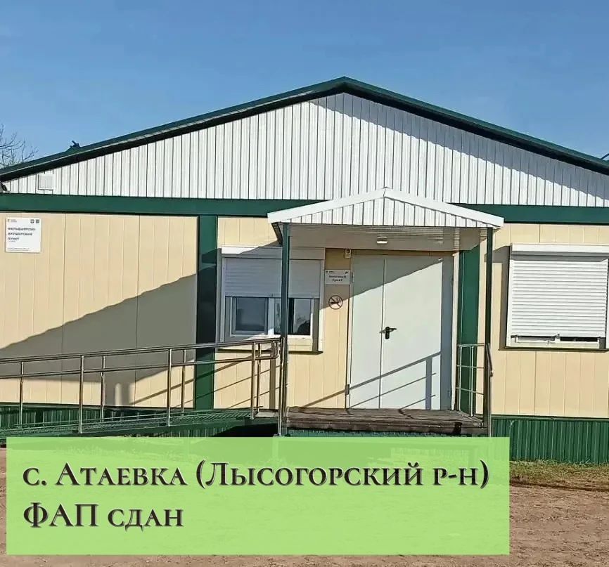 Продолжаю контроль за строительством ФАПов в районах своего округа. Люди в сёлах должны...