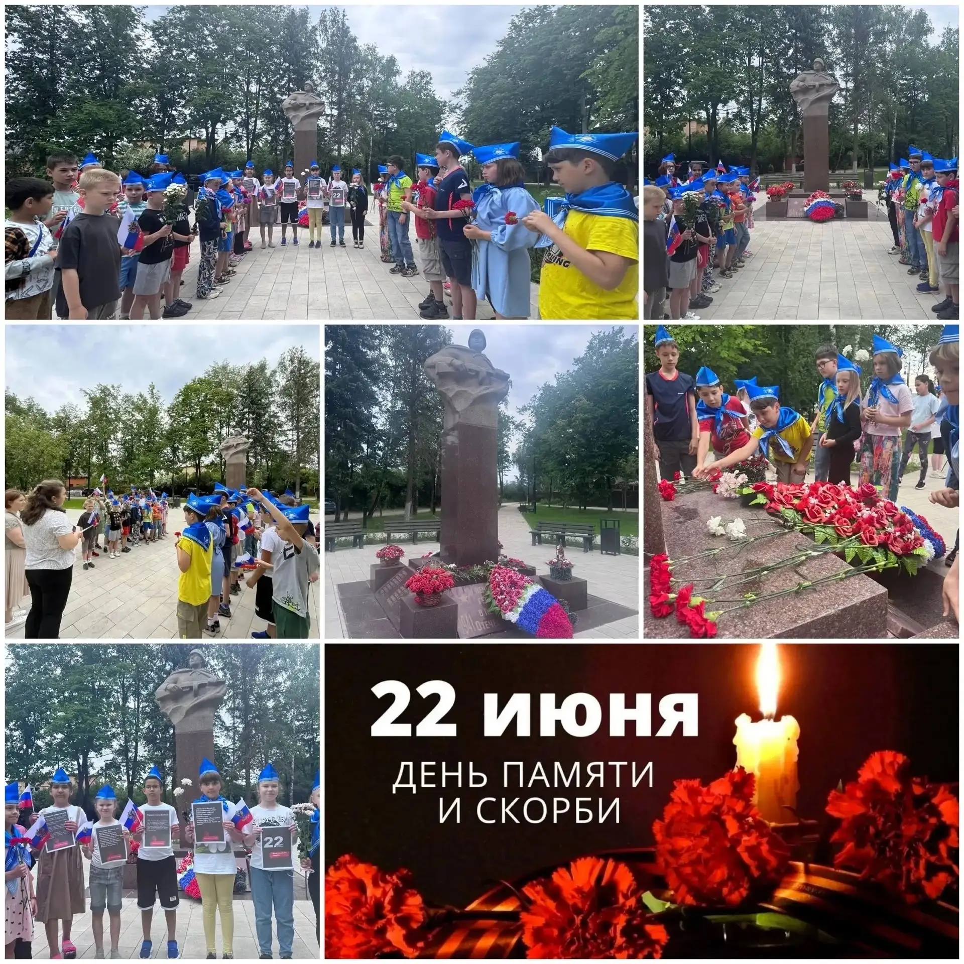 Сегодня в лагере дневного пребывания  «Алые паруса» на базе МБОУ Гимназии №9 прошёл митинг, посвящён