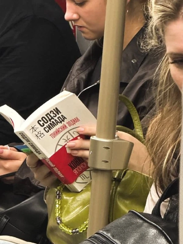 📚В московском метро пассажиры всё чаще читают книги, а не сидят, как обычно, уткнувшис...
