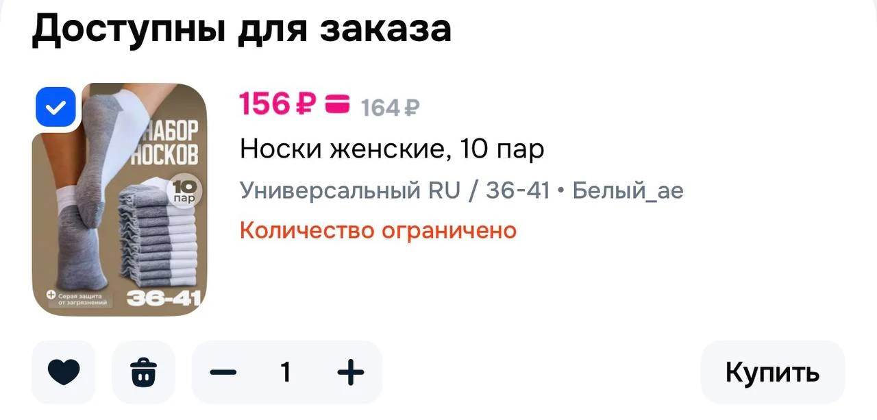 https://ozon.ru/t/qtIOtyL